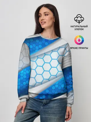 Женский свитшот / 3D AQUA БРОНЯ ОБЪЕМНЫЕ СОТЫ