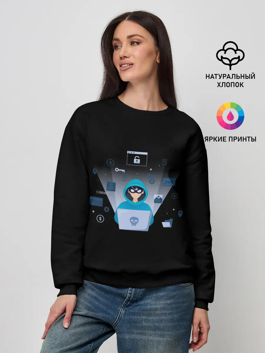 Женский свитшот / ПРОГРАММИСТ | HACKER