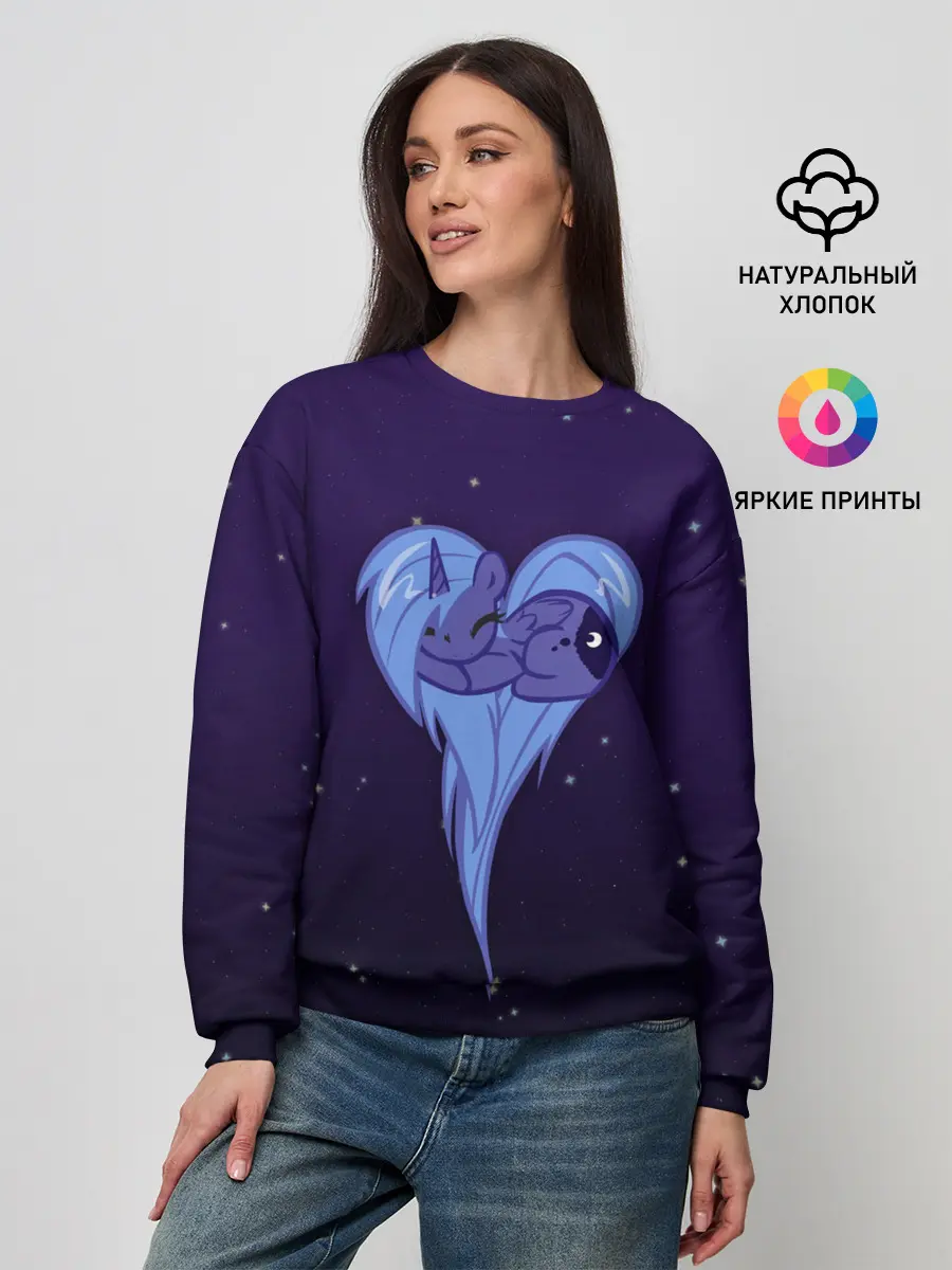 Женский свитшот / Princess Luna