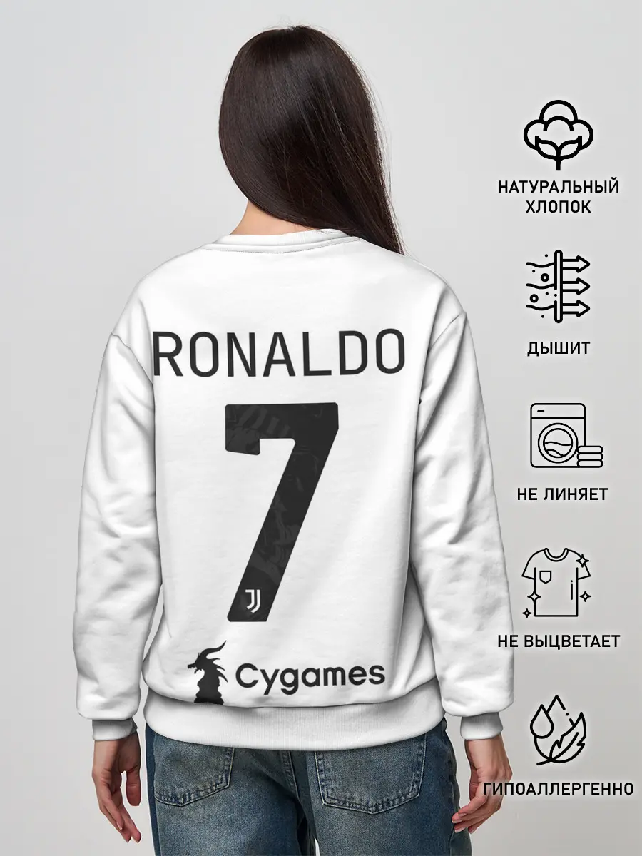Женский свитшот / Футбольная форма Роналдо 20/21