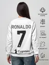 Женский свитшот / Футбольная форма Роналдо 20/21