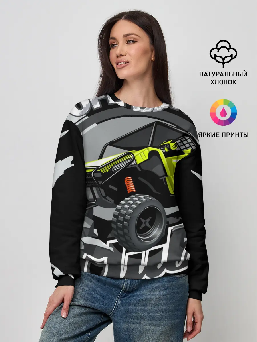 Женский свитшот / Внедорожный