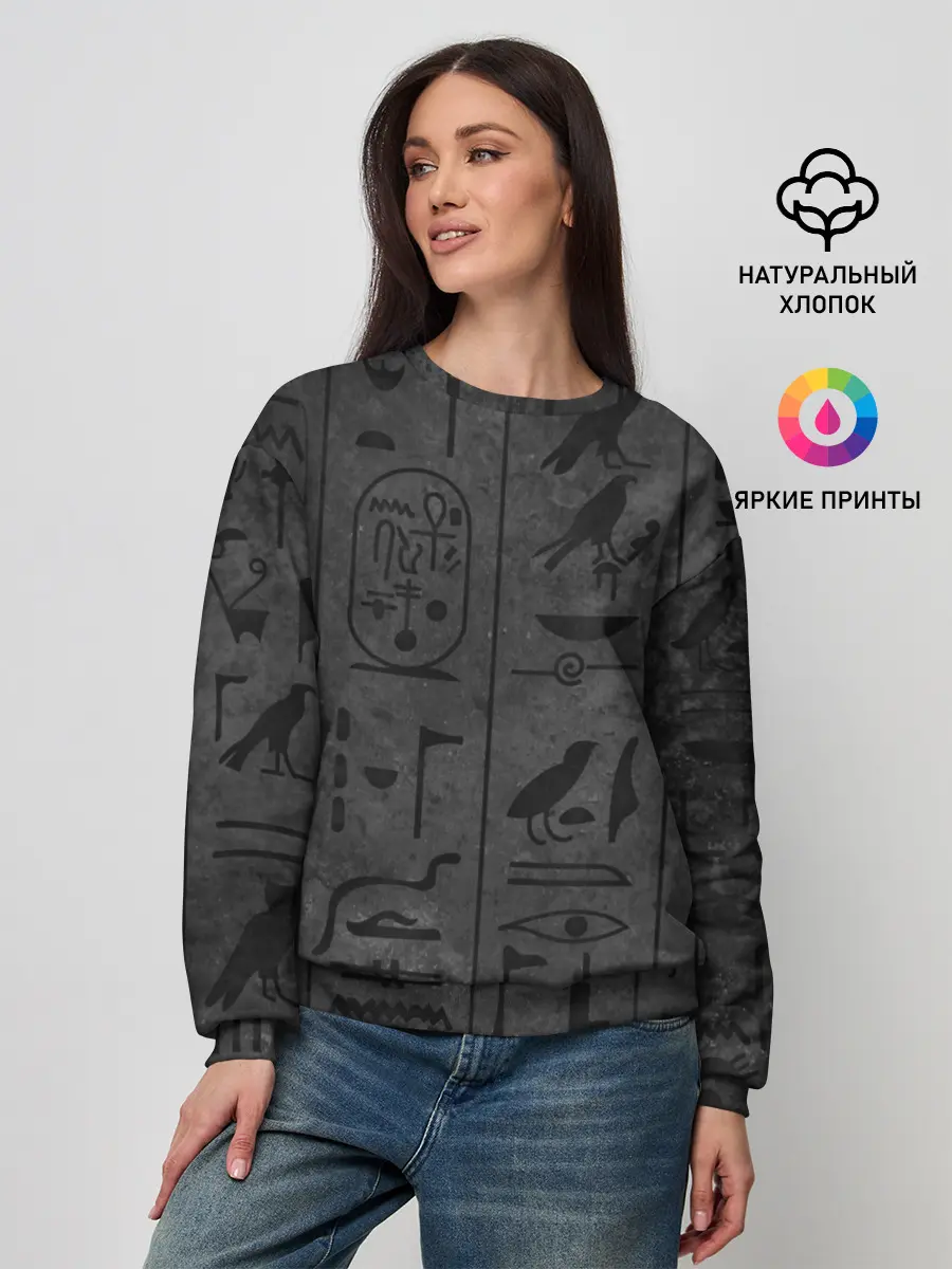 Женский свитшот / Египетские Иероглифы 3D