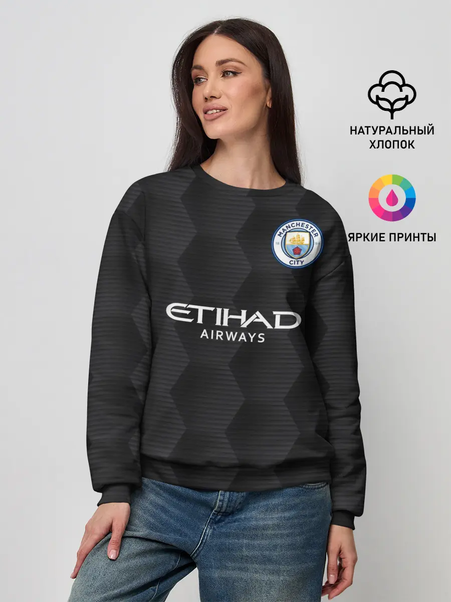 Женский свитшот / Manchester City | Home Goalkeeper