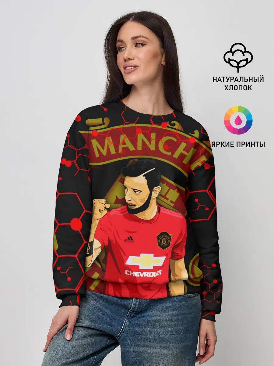 Женский свитшот / БРУНО ФЕРНАНДЕШ / ПОБЕДА