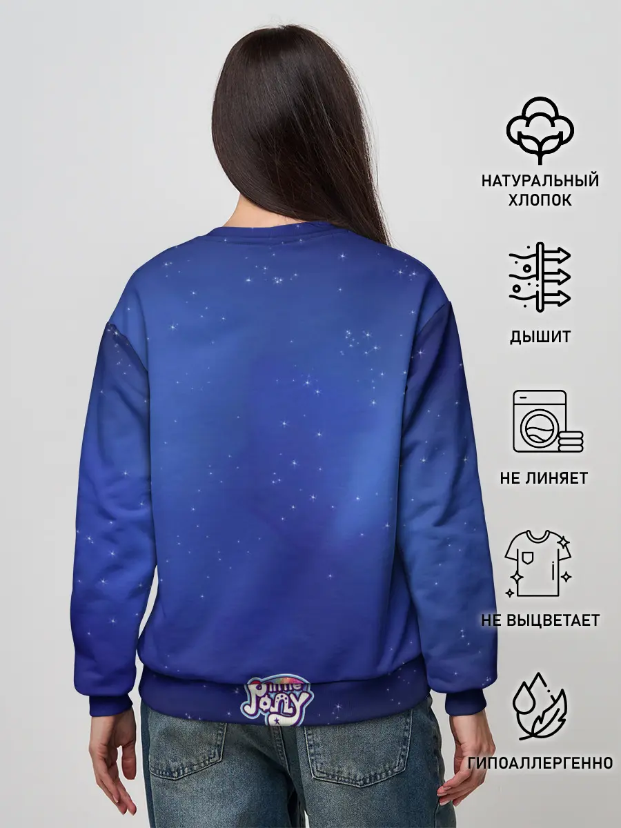 Женский свитшот / Лунная пони