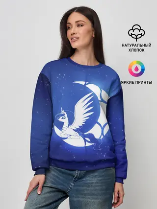 Женский свитшот / Лунная пони