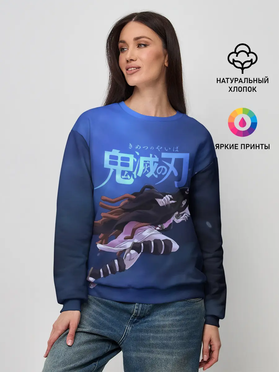 Женский свитшот / Незуко Камадо Kimetsu no Yaiba