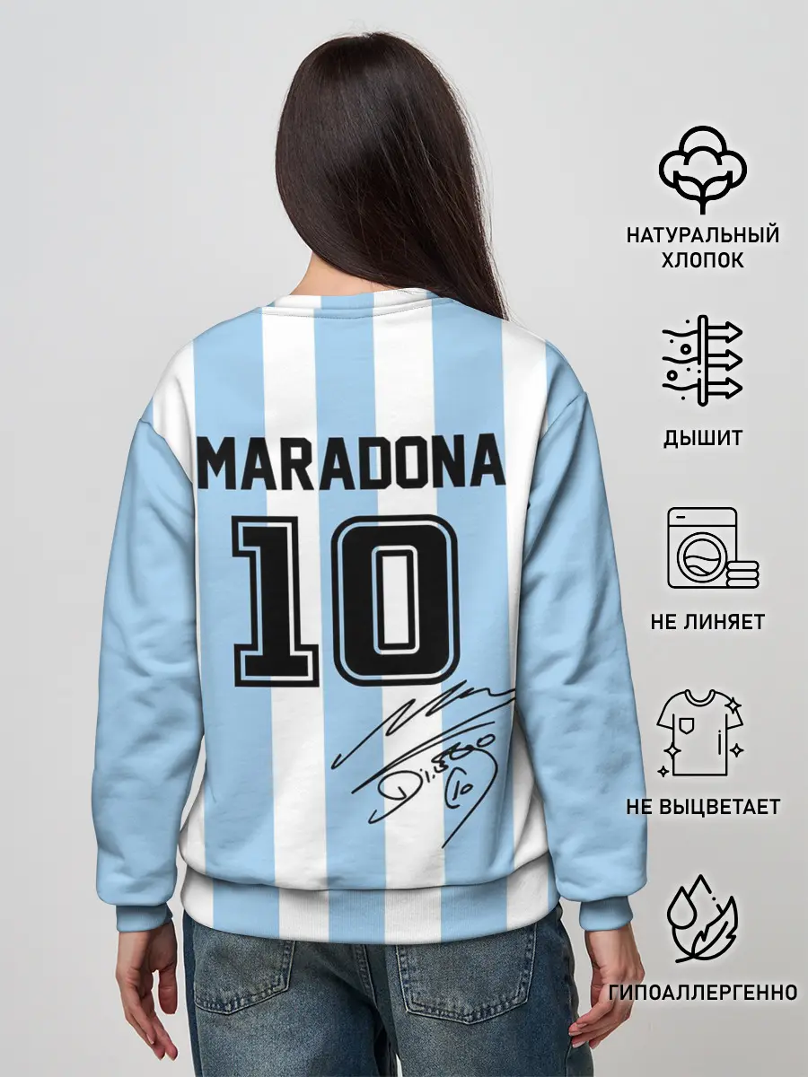Женский свитшот / Форма Марадоны с автографом