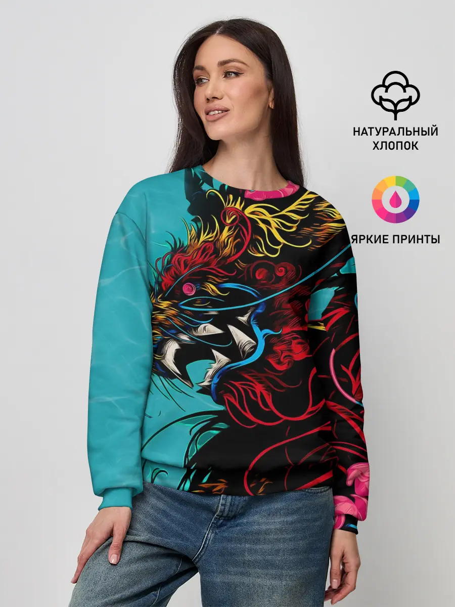 Женский свитшот / Дракон | Dragon