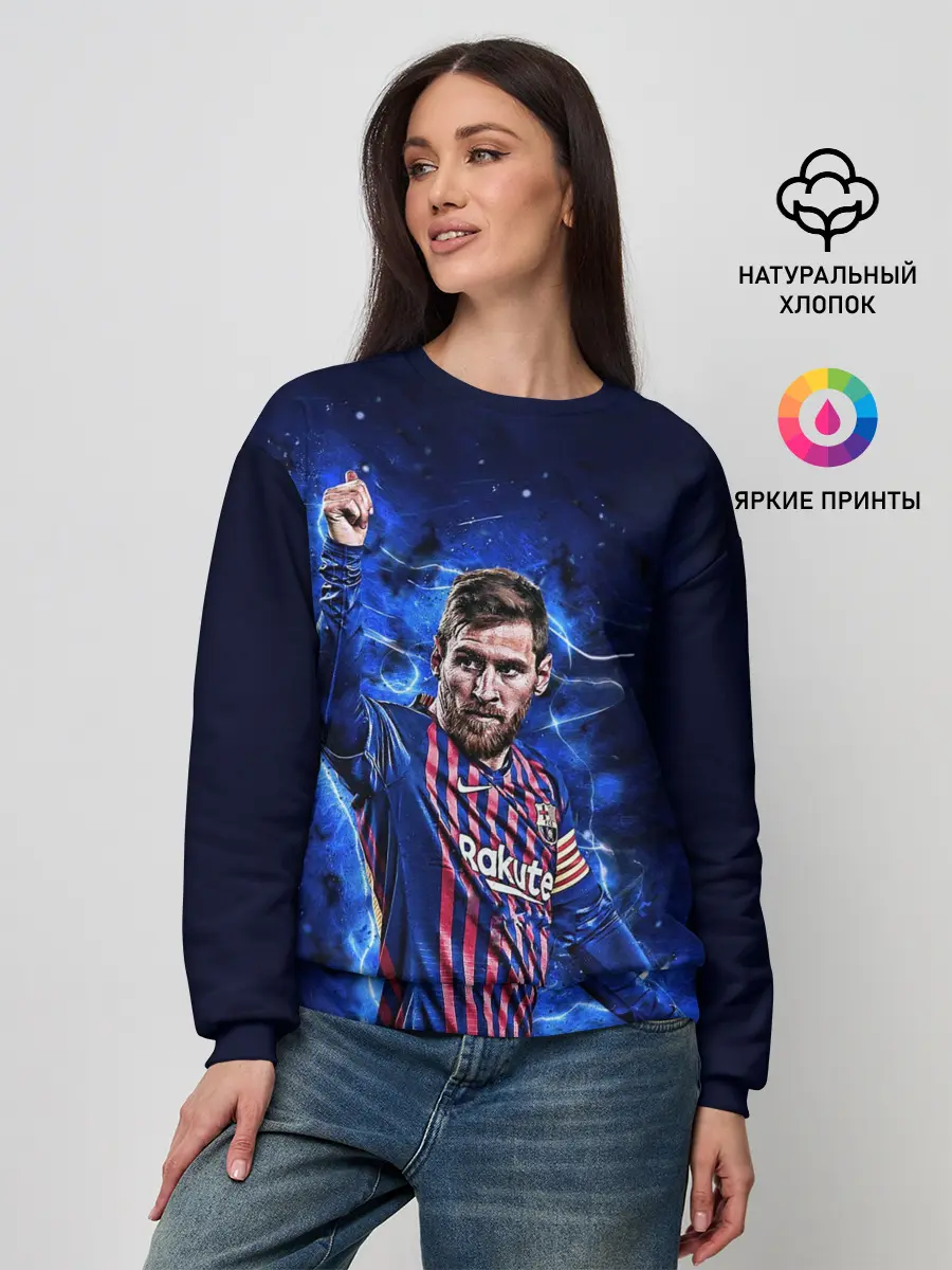 Женский свитшот / Lionel Messi | Barcelona | 10