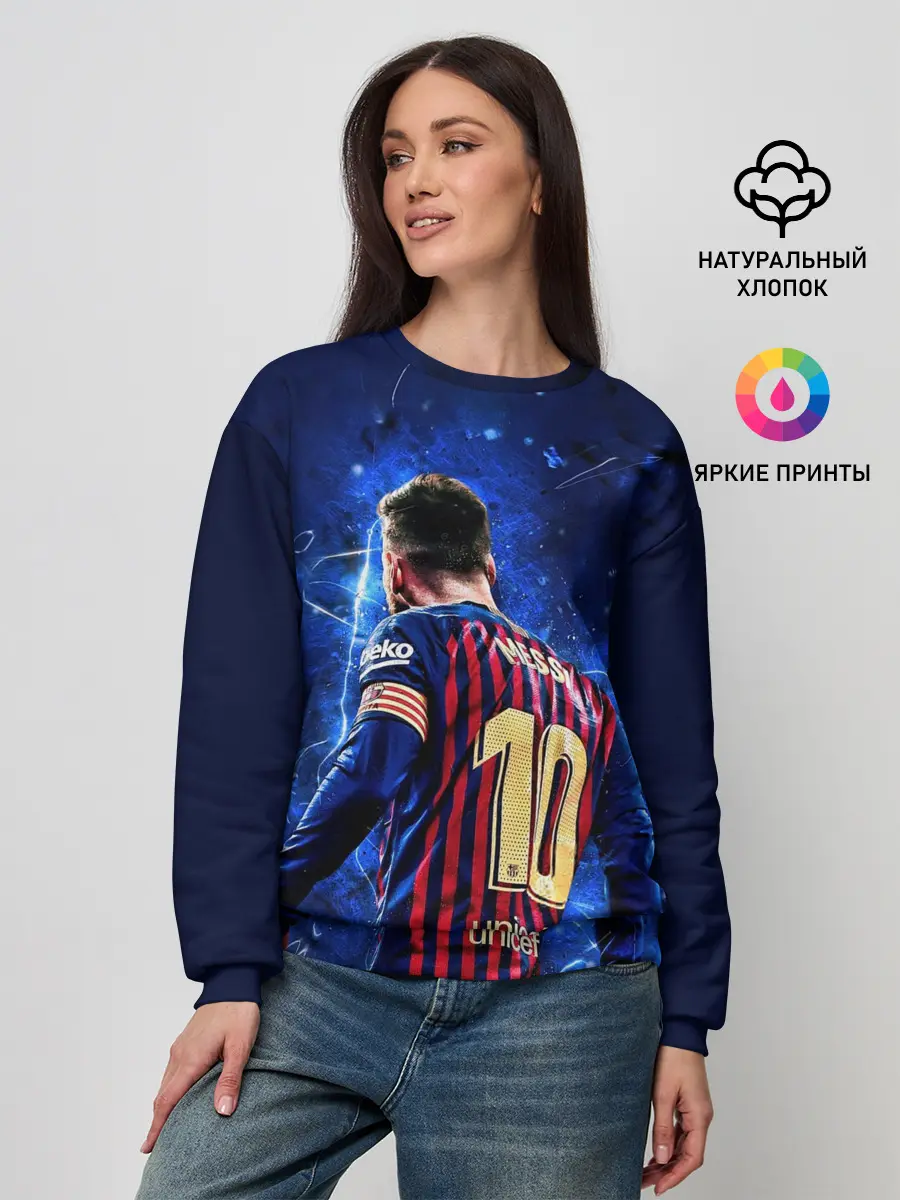 Женский свитшот / Leo Messi | Лео Месси | 10