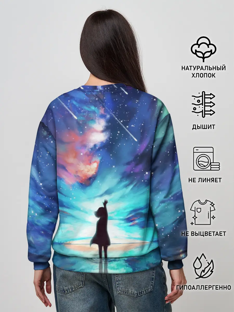 Женский свитшот / Дотянуться до космоса