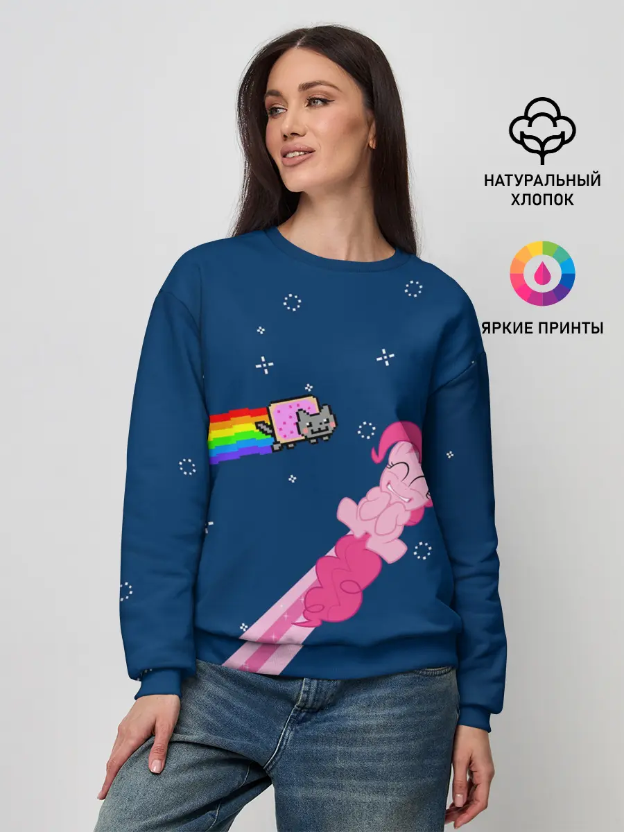 Женский свитшот / Nyan cat x Pony