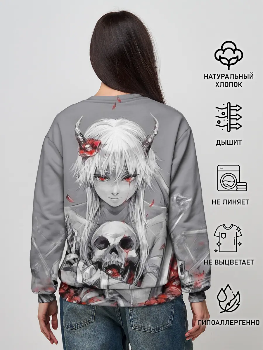 Женский свитшот / Девушка с черепом
