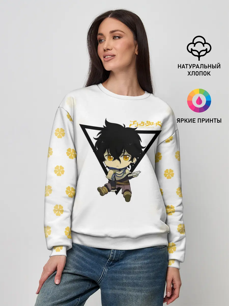 Женский свитшот / Юно с книгой Черный Клевер