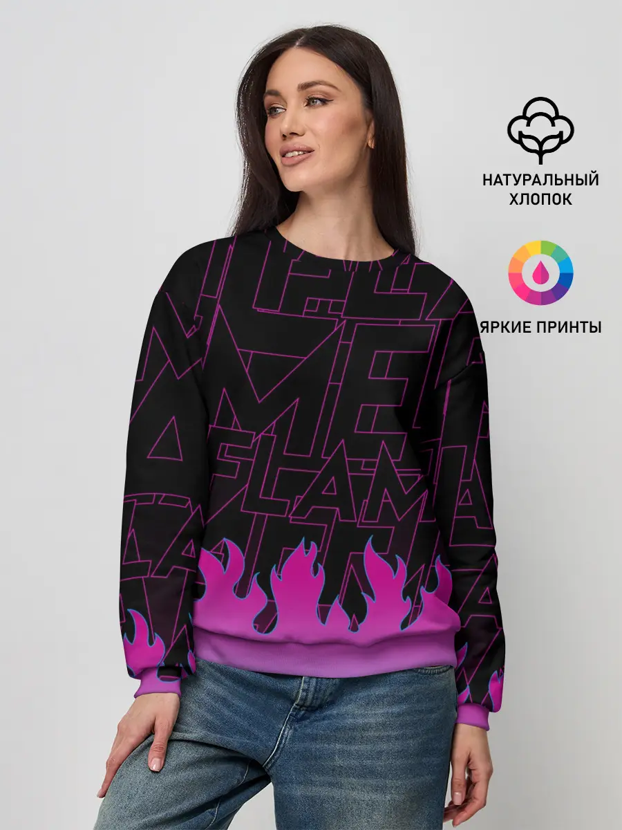 Женский свитшот / РОЗОВОЕ ПЛАМЯ | PINK FLAME