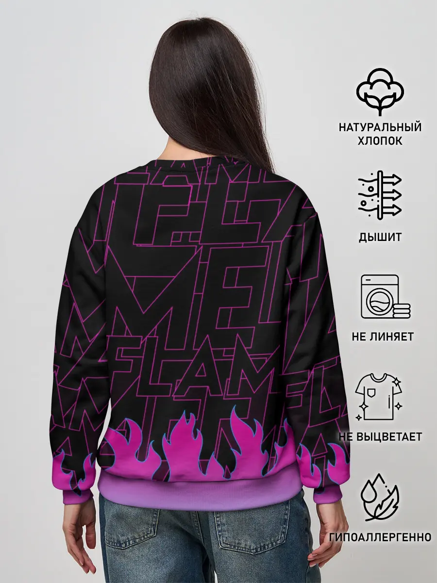 Женский свитшот / РОЗОВОЕ ПЛАМЯ | PINK FLAME