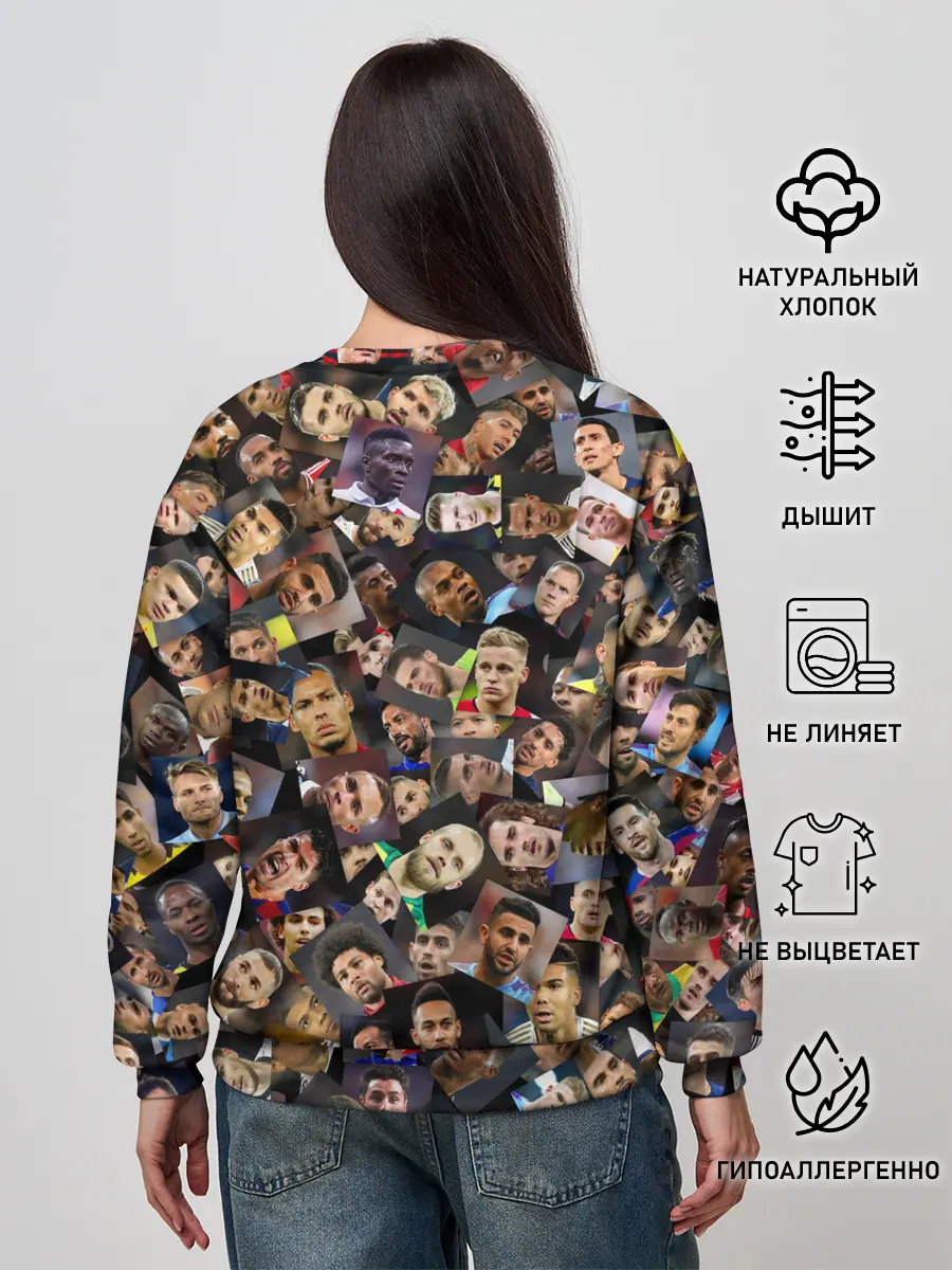 Женский свитшот / Лучшие футболисты мира