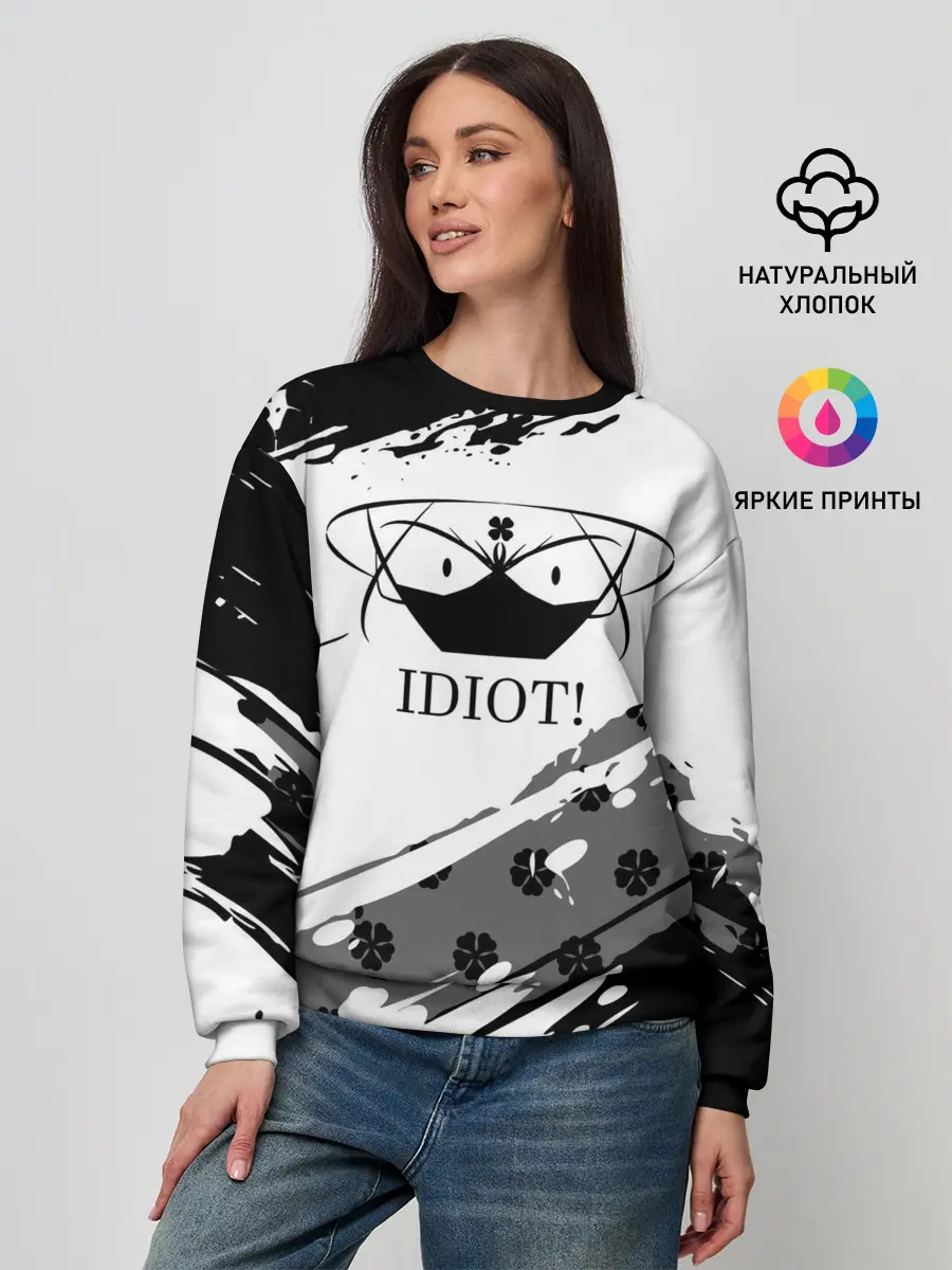 Женский свитшот / IDIOT! Black Clover
