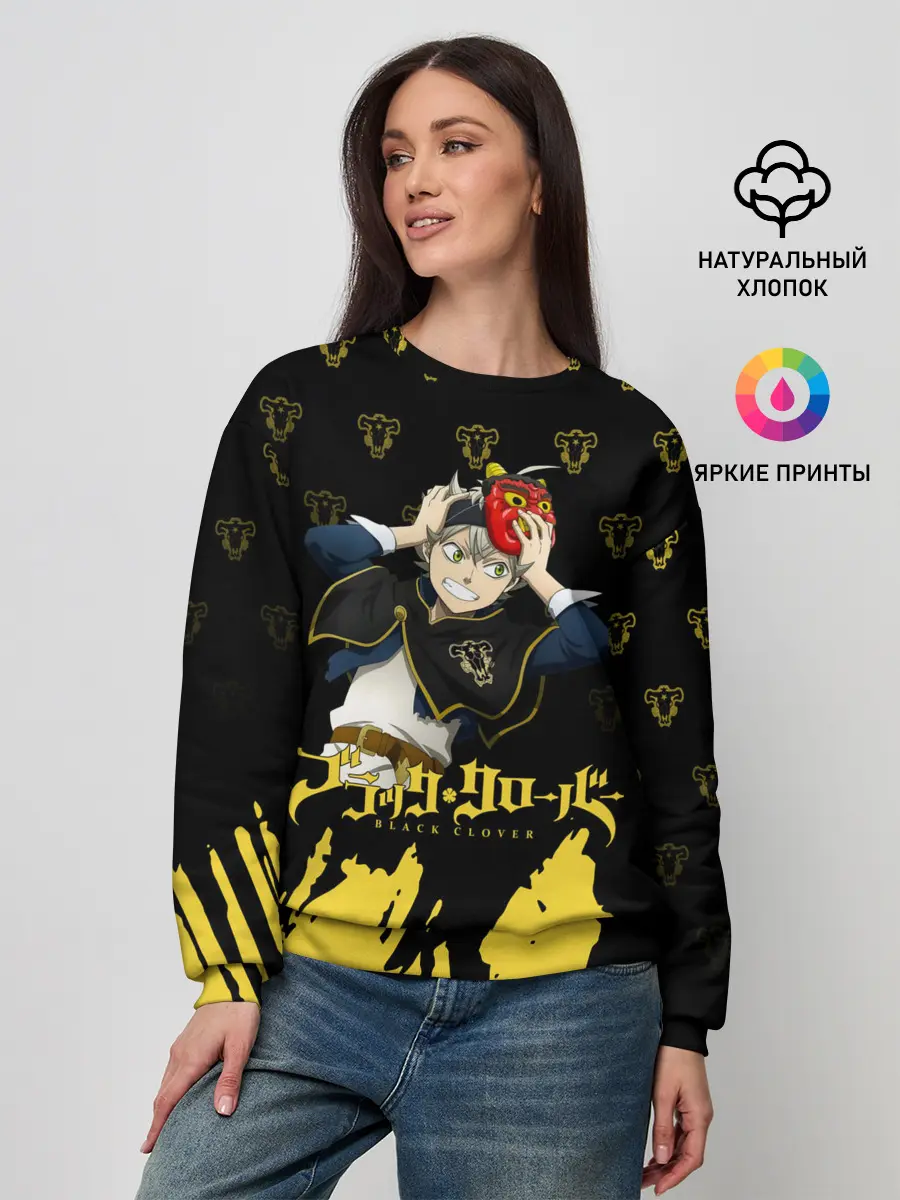 Женский свитшот / Аста в маске демона | Чёрный Клевер