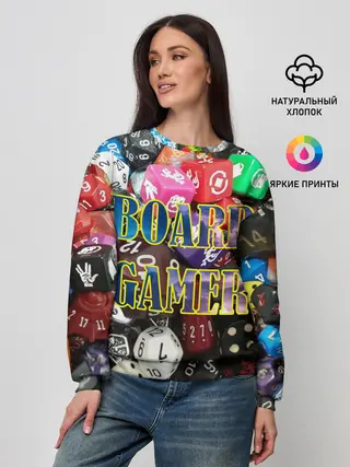 Женский свитшот / Board Gamer | Настольщик