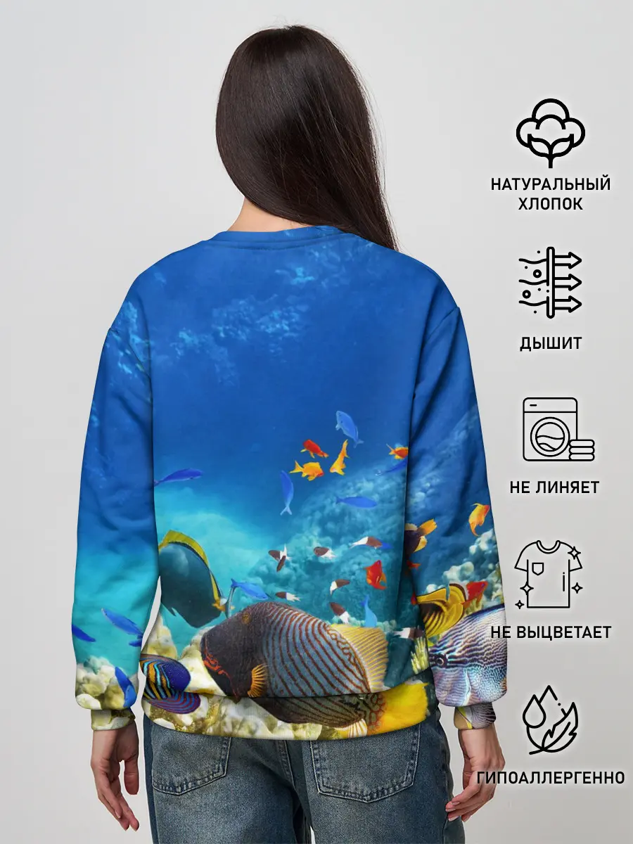 Женский свитшот / Морской мир