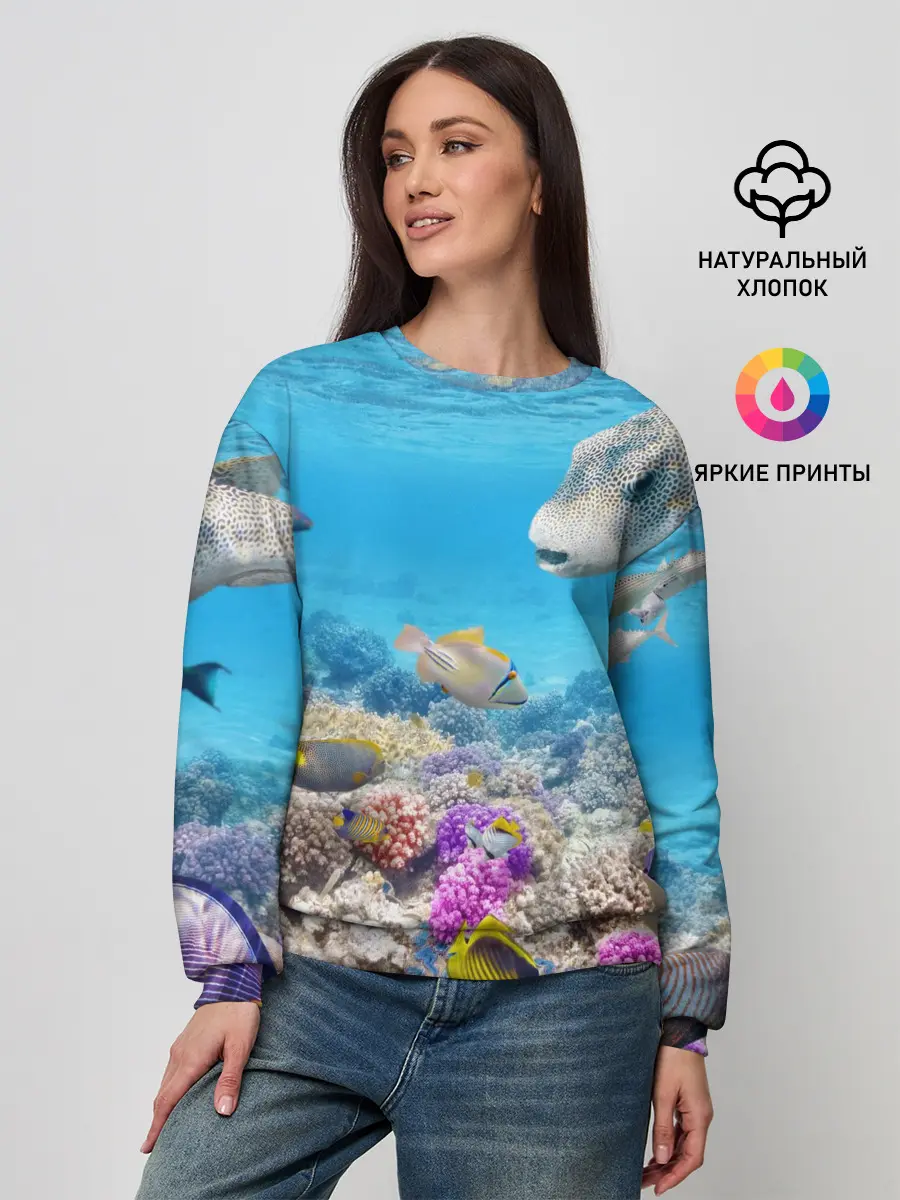 Женский свитшот / Морской мир