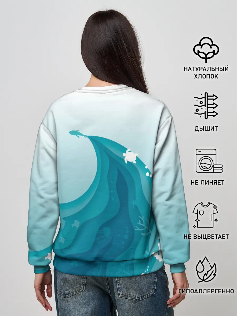 Женский свитшот / Морские жители