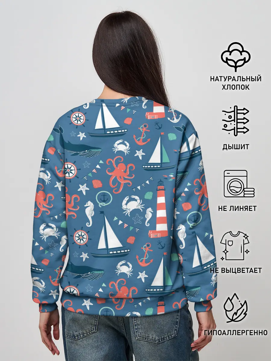 Женский свитшот / Морские жители