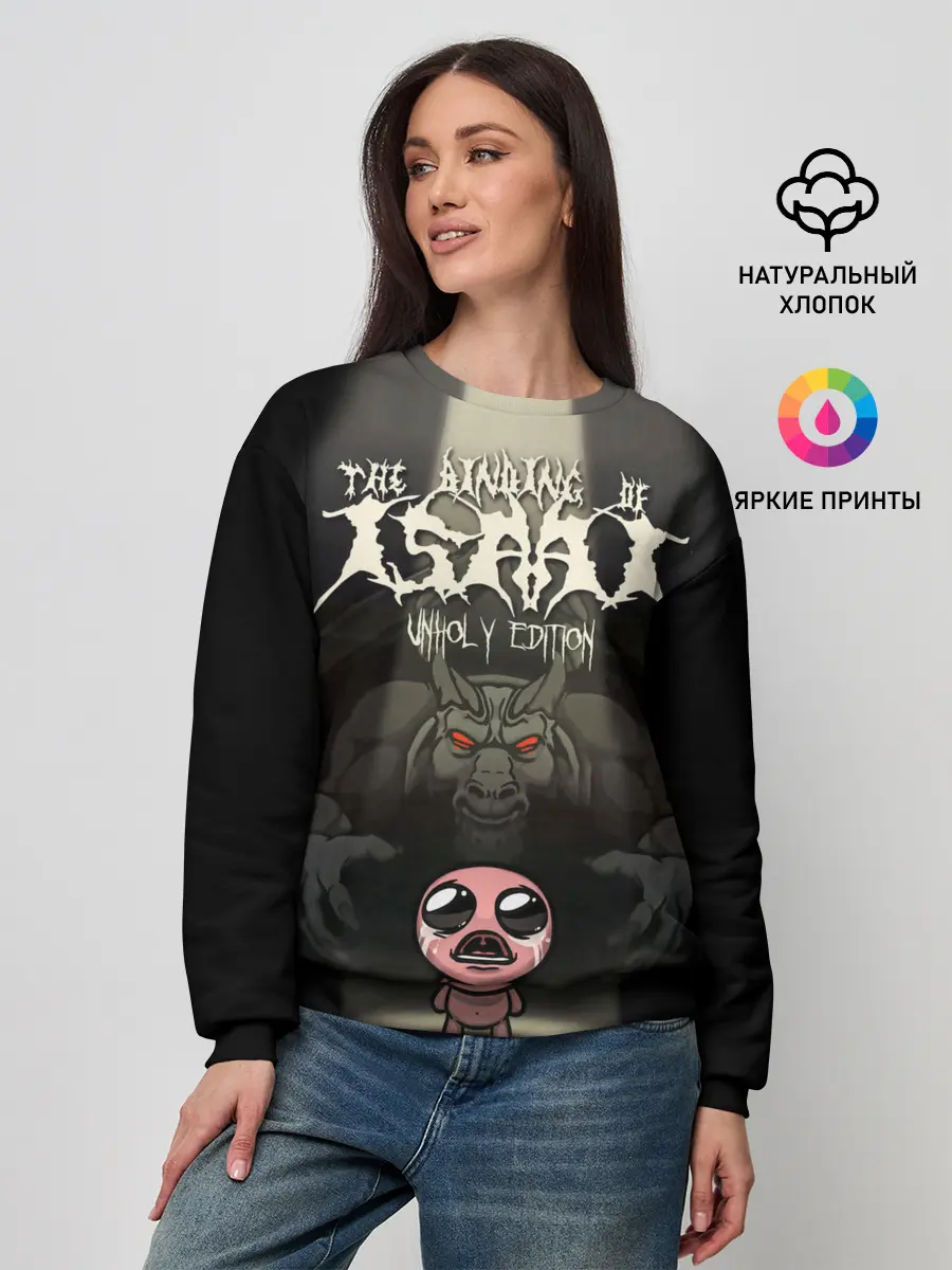 Женский свитшот / The Binding of Isaac