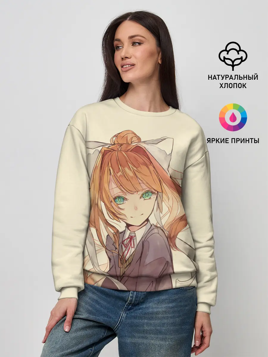 Женский свитшот / Нарисованная Моника