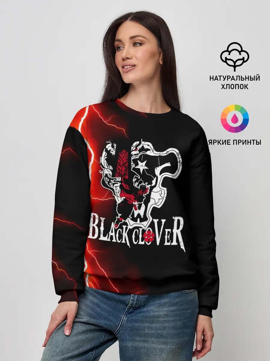 Женский свитшот / Черные быки | Черный Клевер