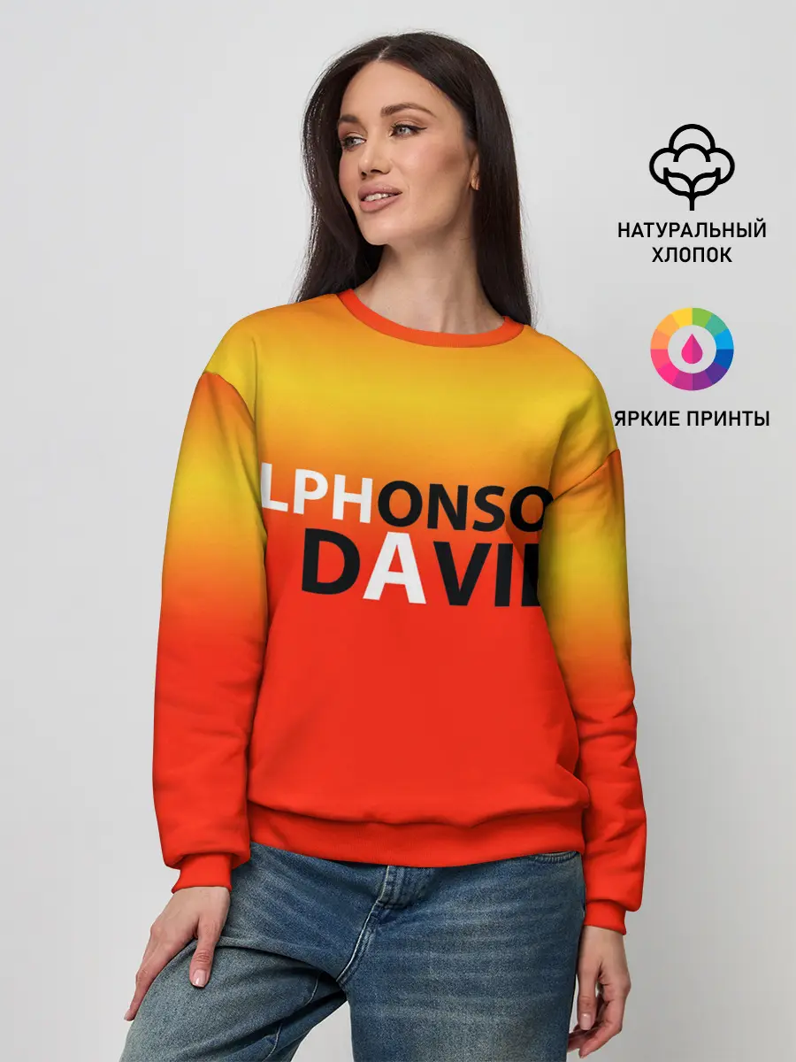 Женский свитшот / Крутой футбол. Дейвис