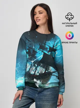 Женский свитшот / Летучий голландец