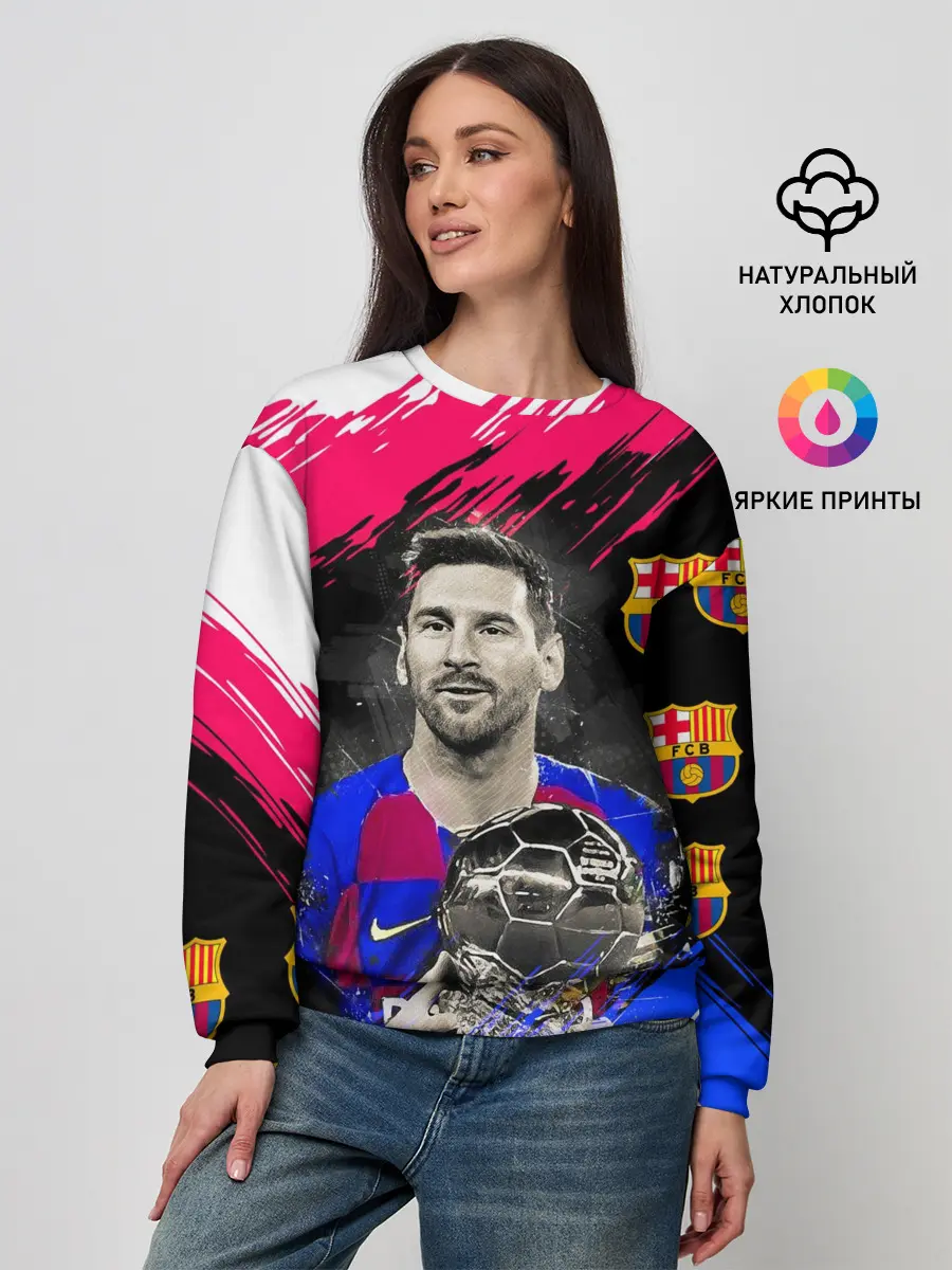 Женский свитшот / ЛИОНЕЛЬ МЕССИ / БАРСЕЛОНА