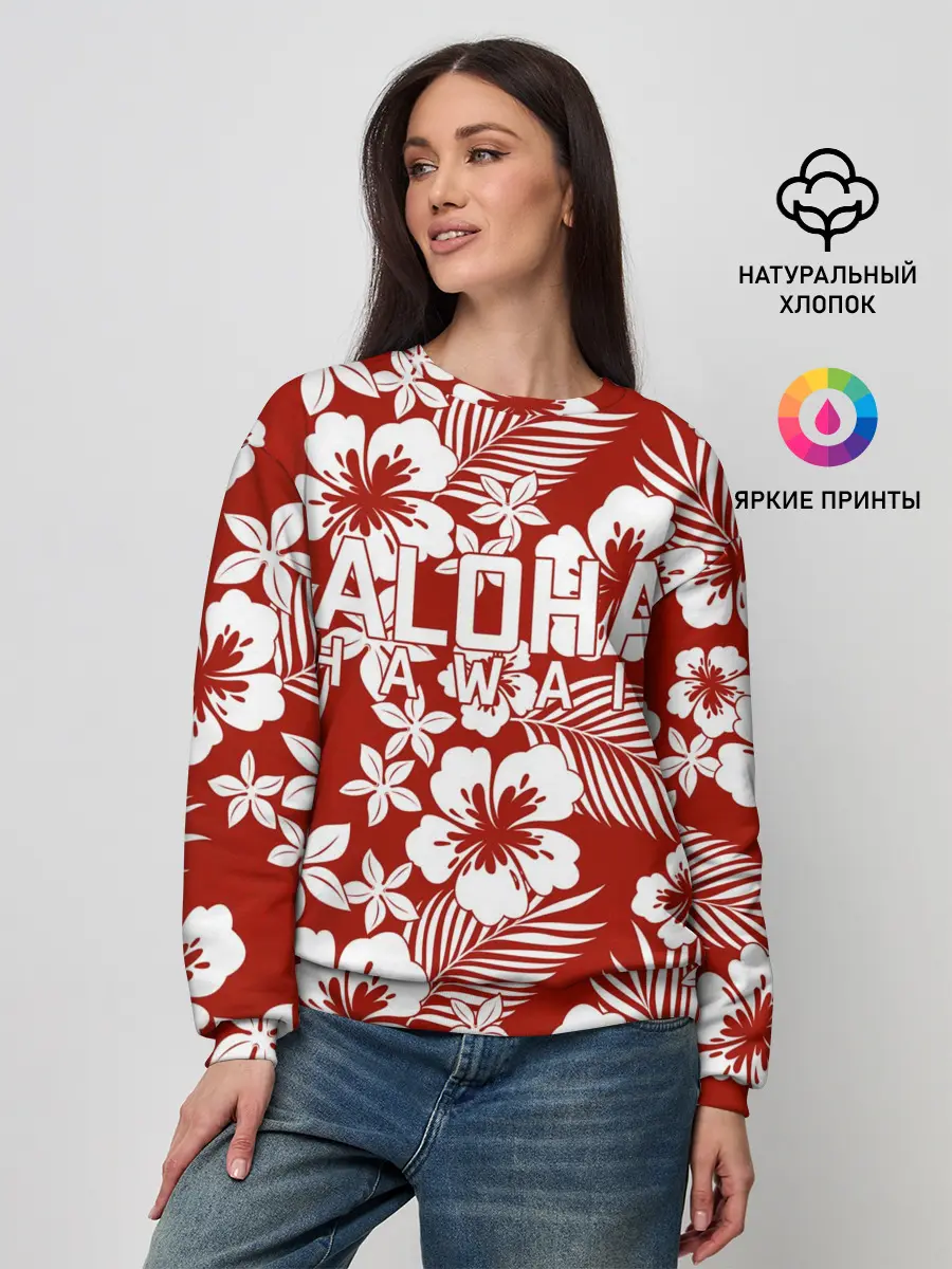 Женский свитшот / ALOHA HAWAII | АЛОХА ГАВАЙИ