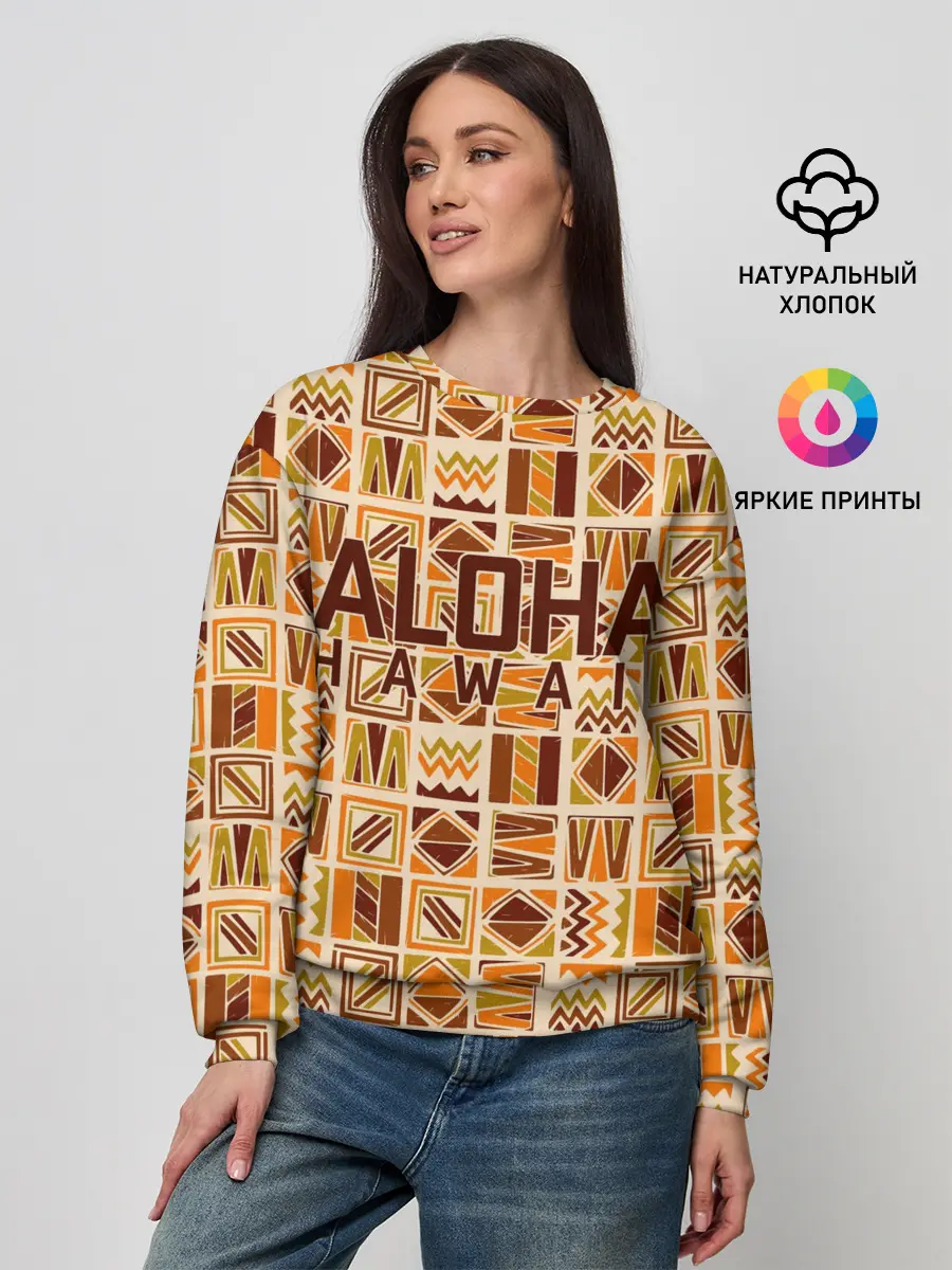 Женский свитшот / АЛОХА ГАВАЙИ, ALOHA, SUMMER