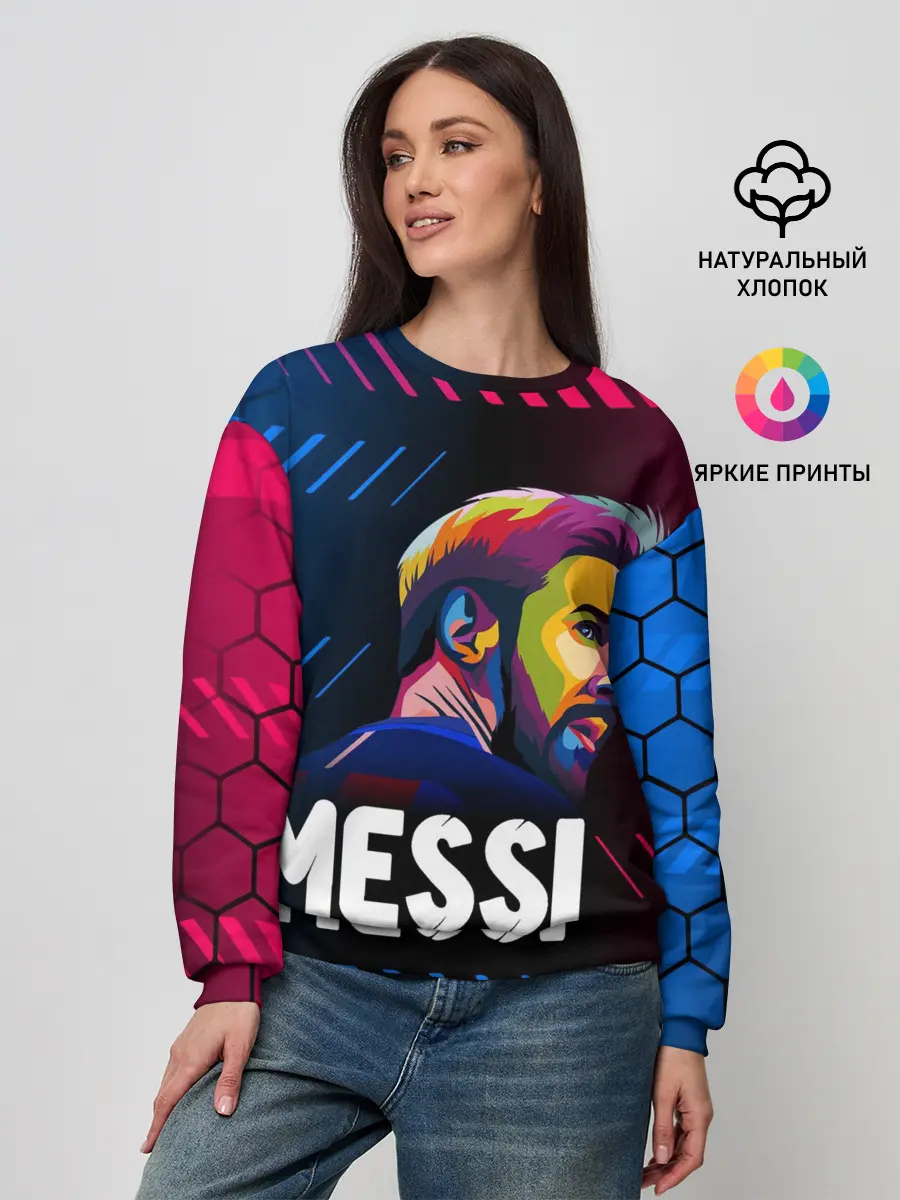 Женский свитшот / ЛИОНЕЛЬ МЕССИ / BARCELONA