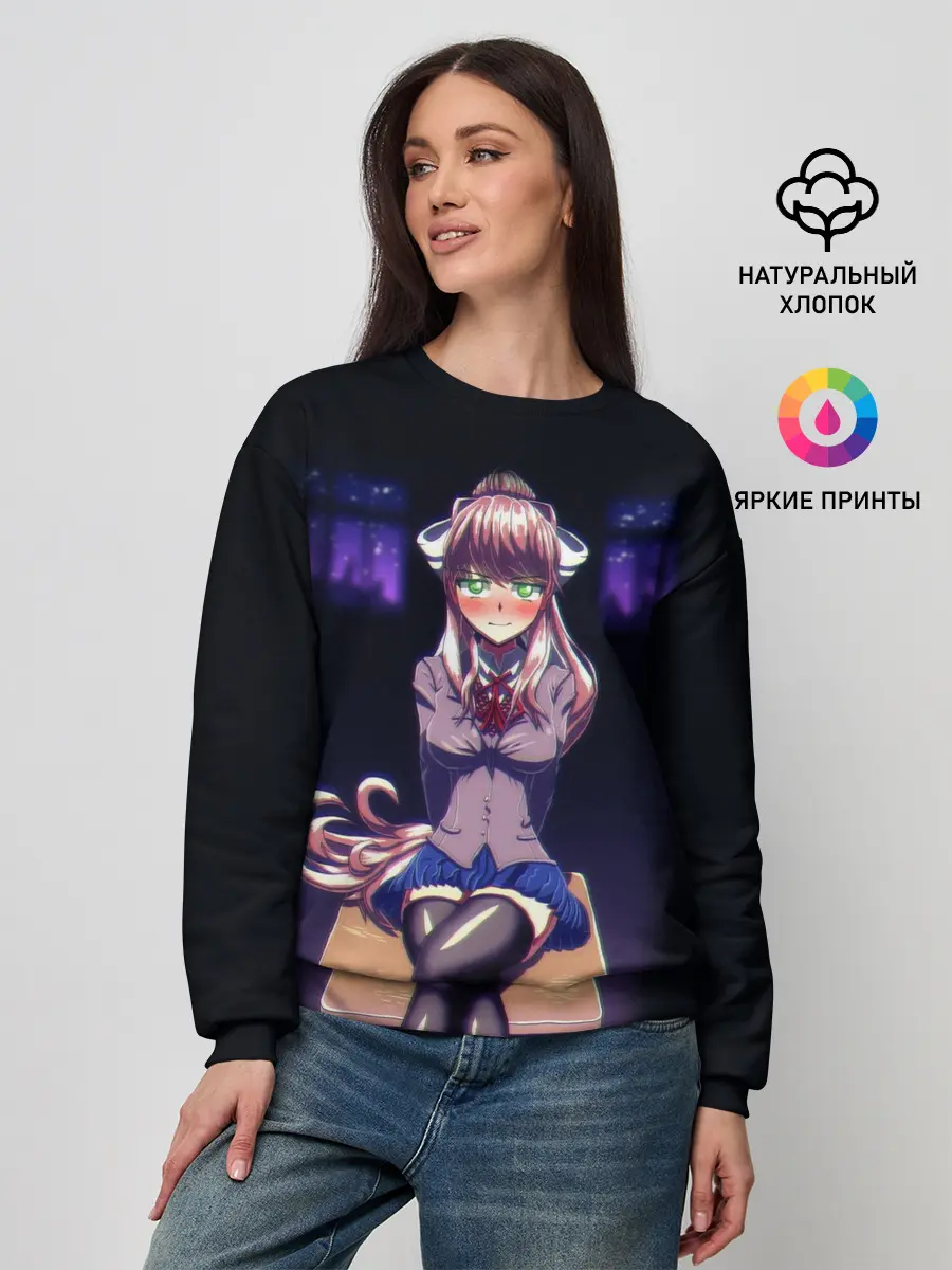 Женский свитшот / МОНИКА