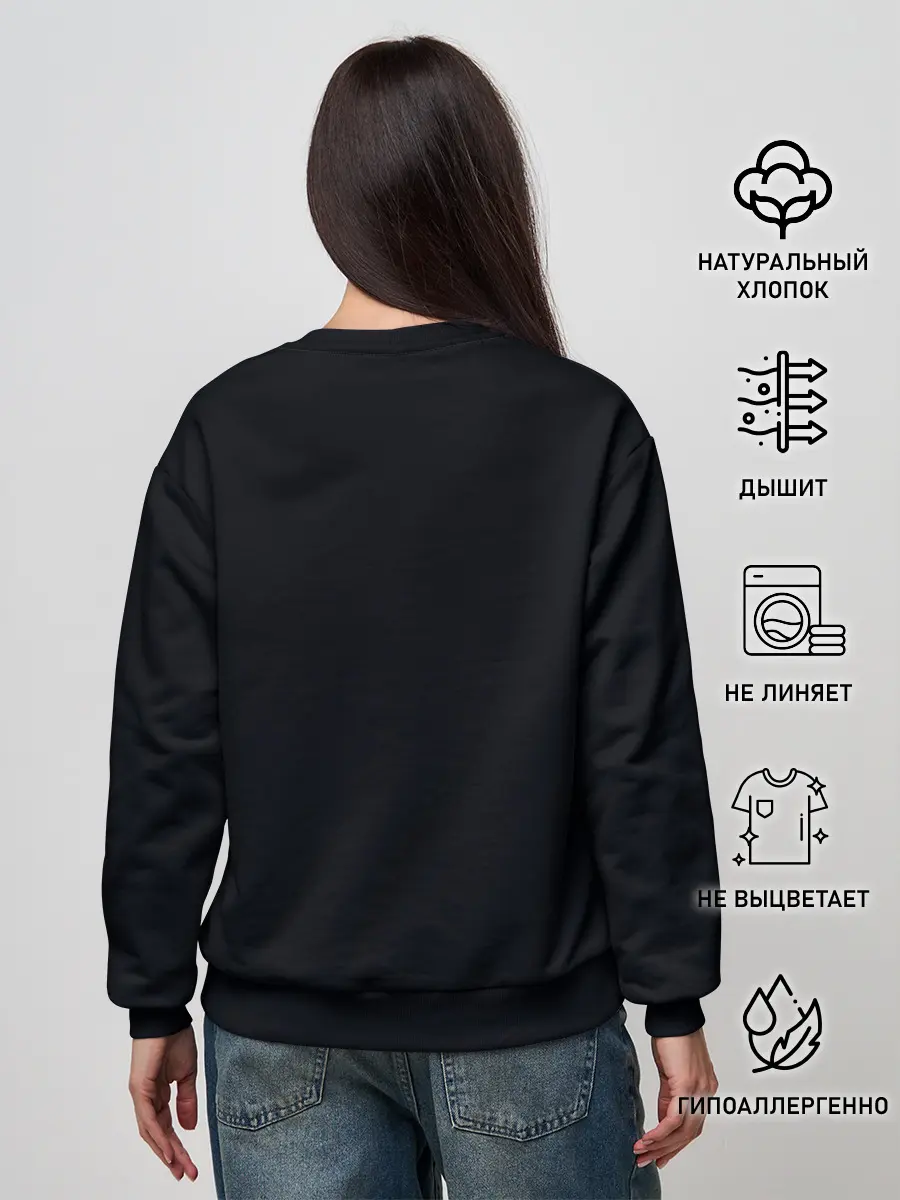 Женский свитшот / МОНИКА