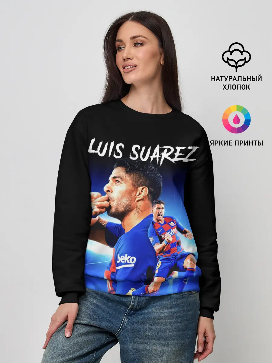 Женский свитшот / LUIS SUAREZ / ЛУИС СУАРЕС