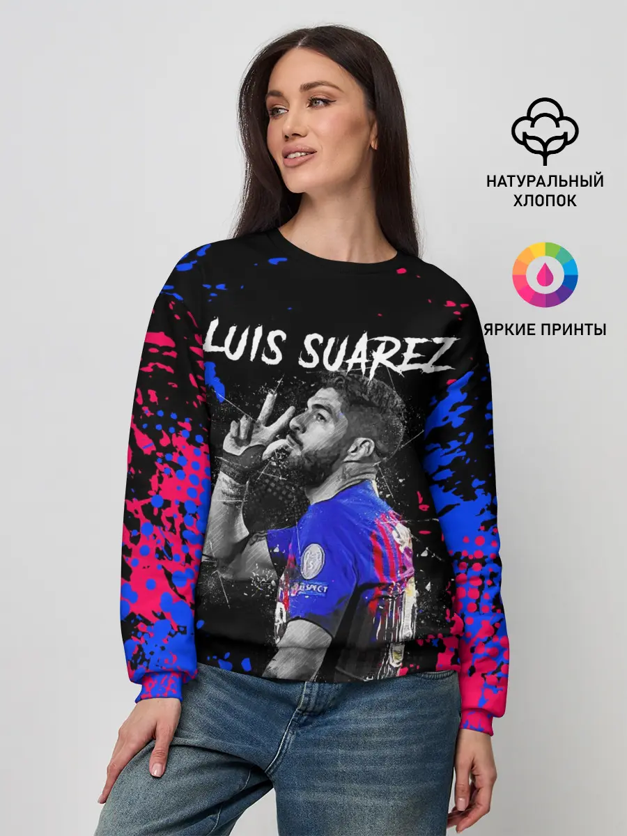 Женский свитшот / ЛУИС СУАРЕС / БАРСЕЛОНА