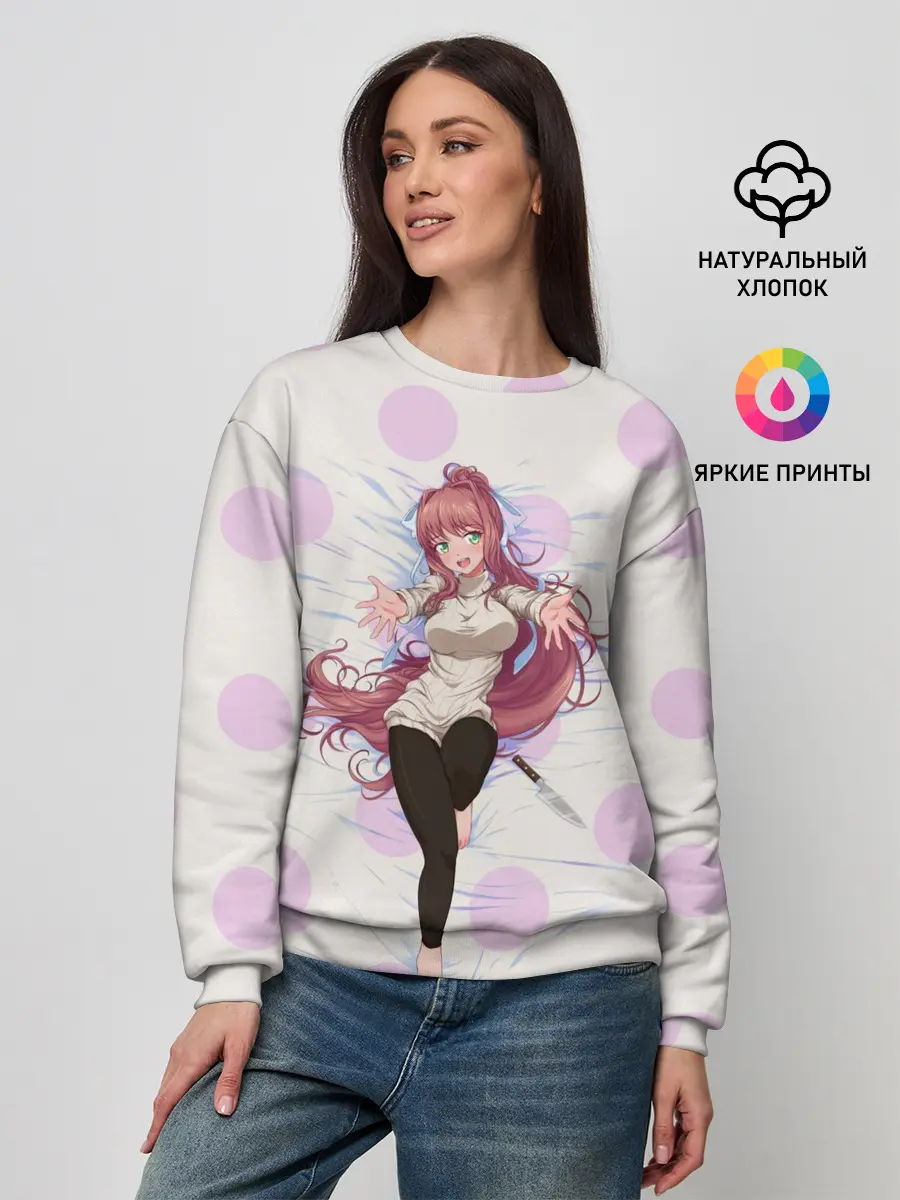 Женский свитшот / Doki Doki | Monika | Моника