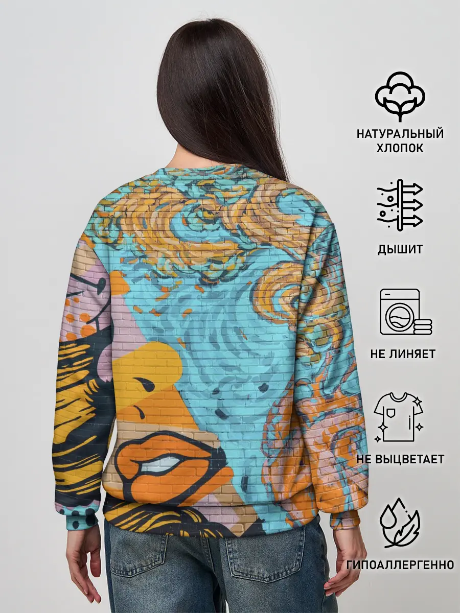 Женский свитшот / Граффити арт