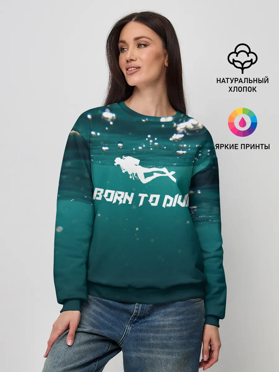 Женский свитшот / дайвинг