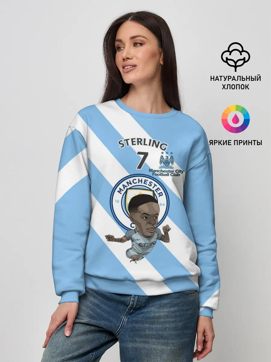 Женский свитшот / Рахим Стерлинг МанСити