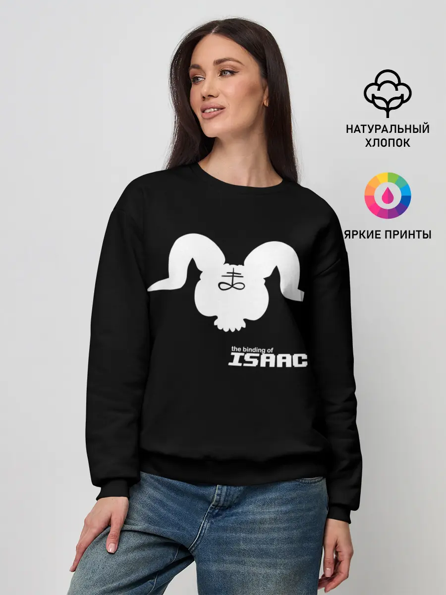 Женский свитшот / The Binding of isaac Satan