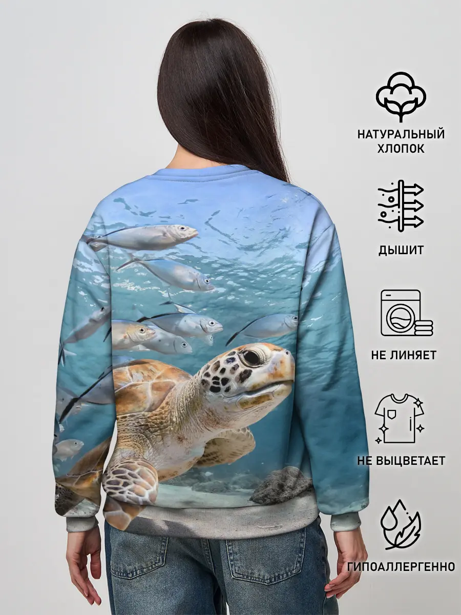 Женский свитшот / Морская черепаха