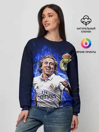 Женский свитшот / ЛУКА МОДРИЧ / РЕАЛ МАДРИД